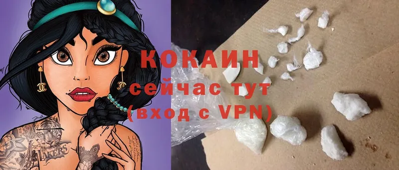 Купить Камышин Галлюциногенные грибы  Cocaine  Меф  Амфетамин  ГАШ  Каннабис  Альфа ПВП 