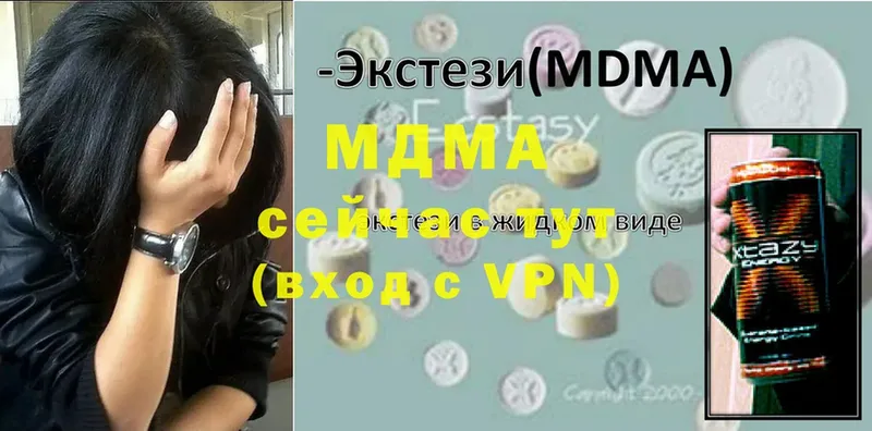 МДМА молли  Камышин 